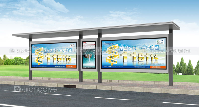 鄉鎮候車亭有哪些特點配圖一