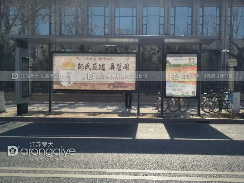 海口公交候車亭