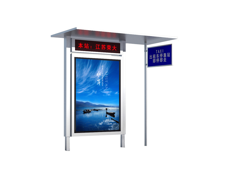 的士臨時停靠站RDD-61002