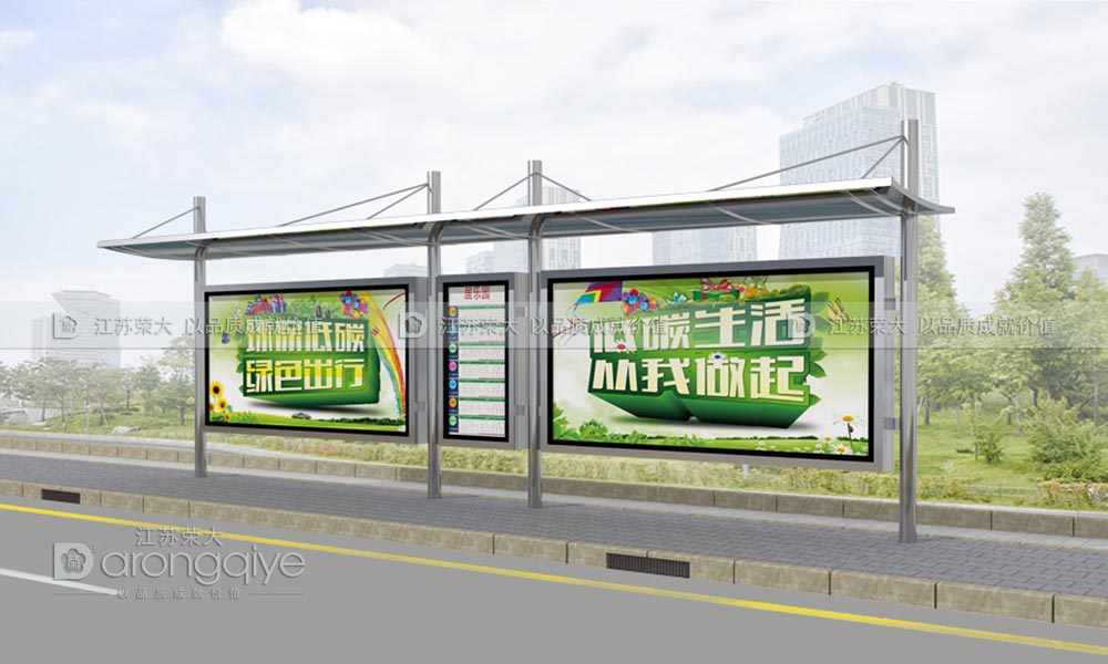 候車(chē)亭設(shè)計(jì)說(shuō)明配圖一