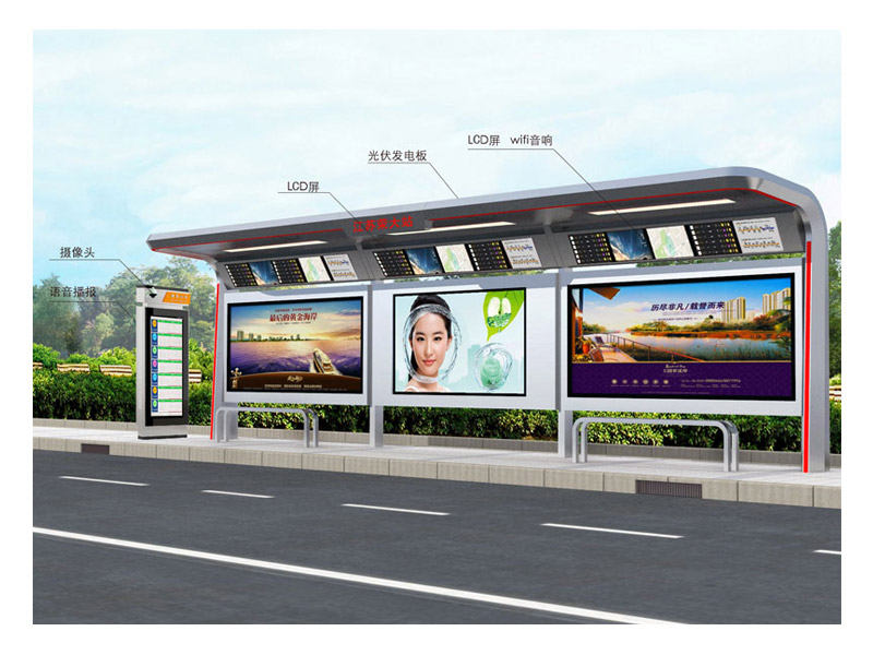 太陽(yáng)能候車亭