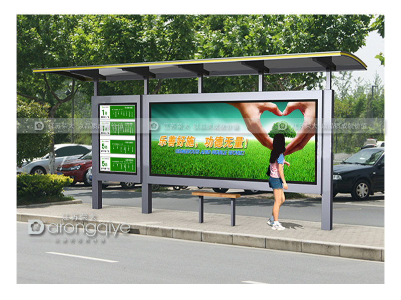 公交候車(chē)亭,公交候車(chē)亭廠家