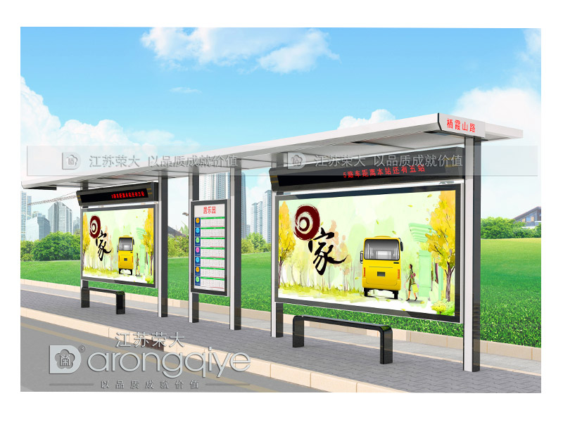 不銹鋼候車(chē)亭廠家