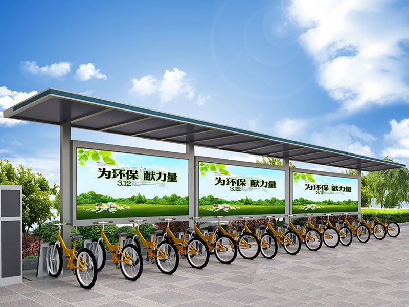 公共自行車(chē)亭