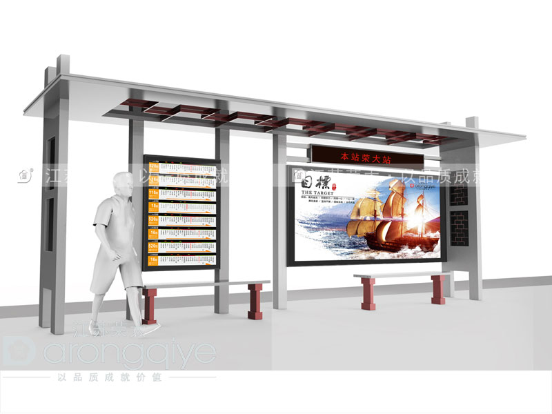 仿古候車(chē)亭