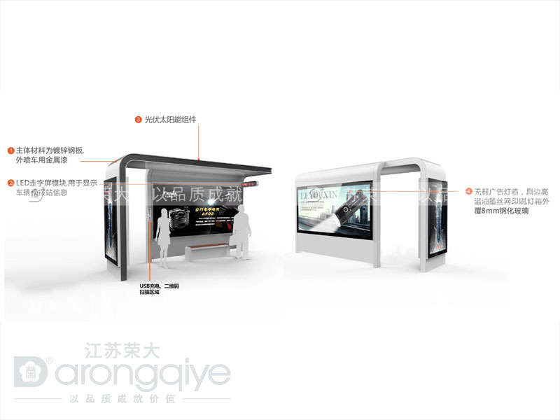 公交候車(chē)亭公司產(chǎn)品圖