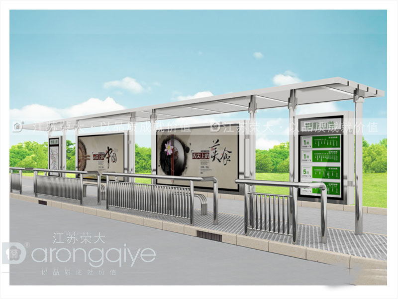 公交候車亭設(shè)計文章配圖