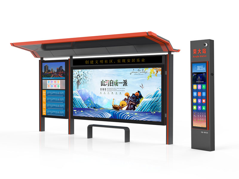 智能公交站臺(tái)