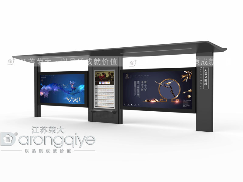 候車亭公交站臺廠家產(chǎn)品