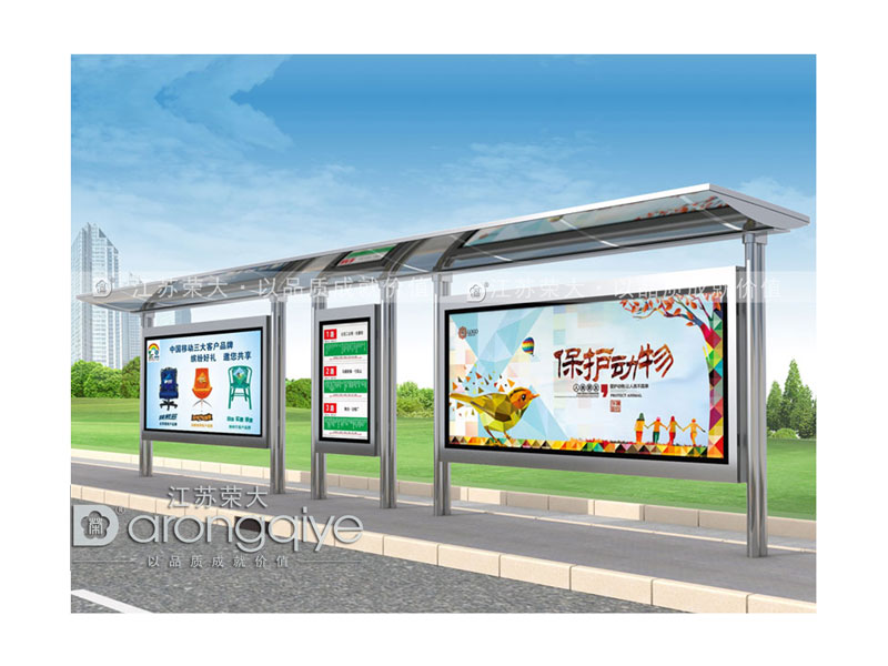 公交候車亭廠家哪里好配圖二 公交候車亭廠家哪里好配圖二