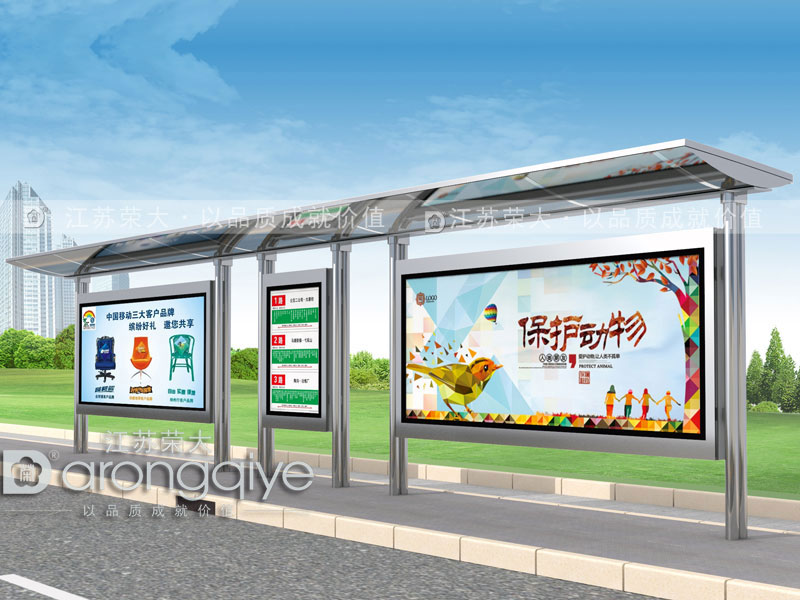 你了解如何選擇好的公交候車亭廠家嗎配圖一 你了解如何選擇好的公交候車亭廠家嗎配圖一