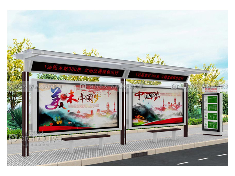 鄉鎮候車亭,為更多的農村地區的人們帶來便捷配圖一