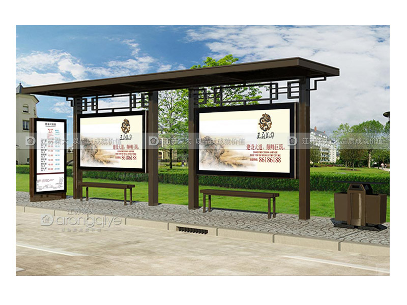 農村候車亭為什么沒必要選擇智能化的配圖二