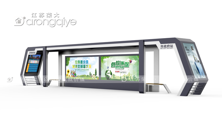 建設公交站臺候車亭的作用配圖二