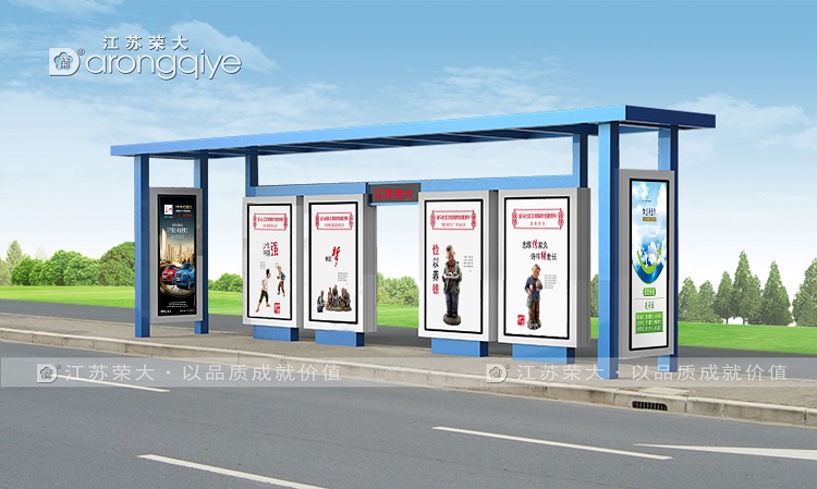 鄉鎮候車亭廠家解決農村出行難問題配圖一