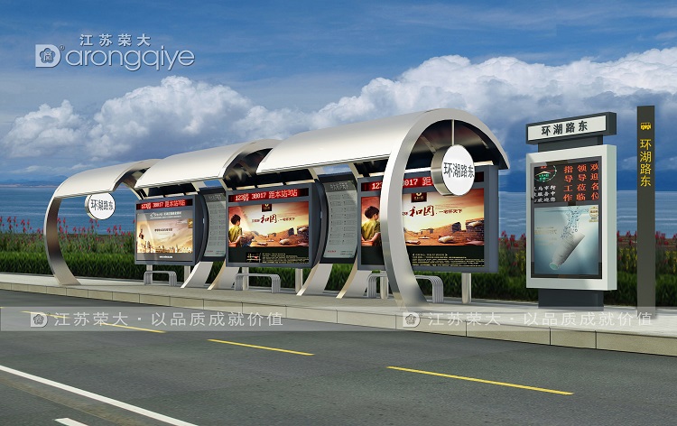 無人駕駛汽車候車亭，智慧交通新設(shè)施配圖一