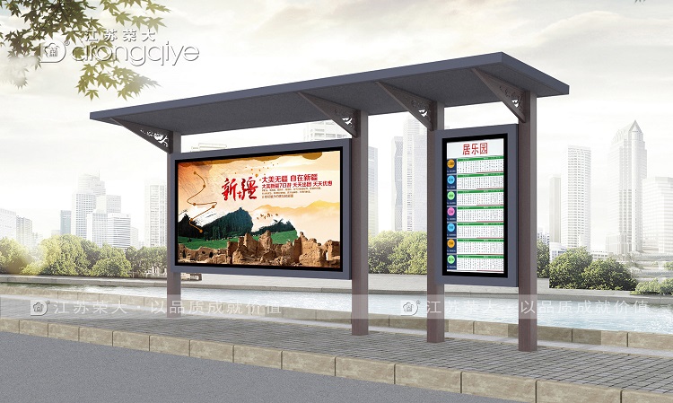 農村公交站臺設計圖