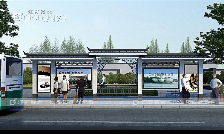 仿古公交車站臺設計思考配圖二