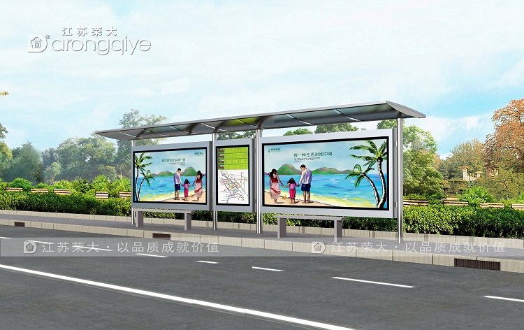 鄉(xiāng)村候車亭