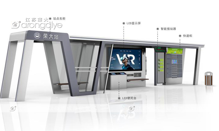 公交車站候車亭設(shè)計圖