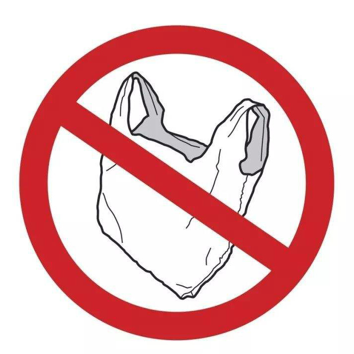 禁止、限制生產、銷售和使用的塑料制品目錄（征求意見稿）