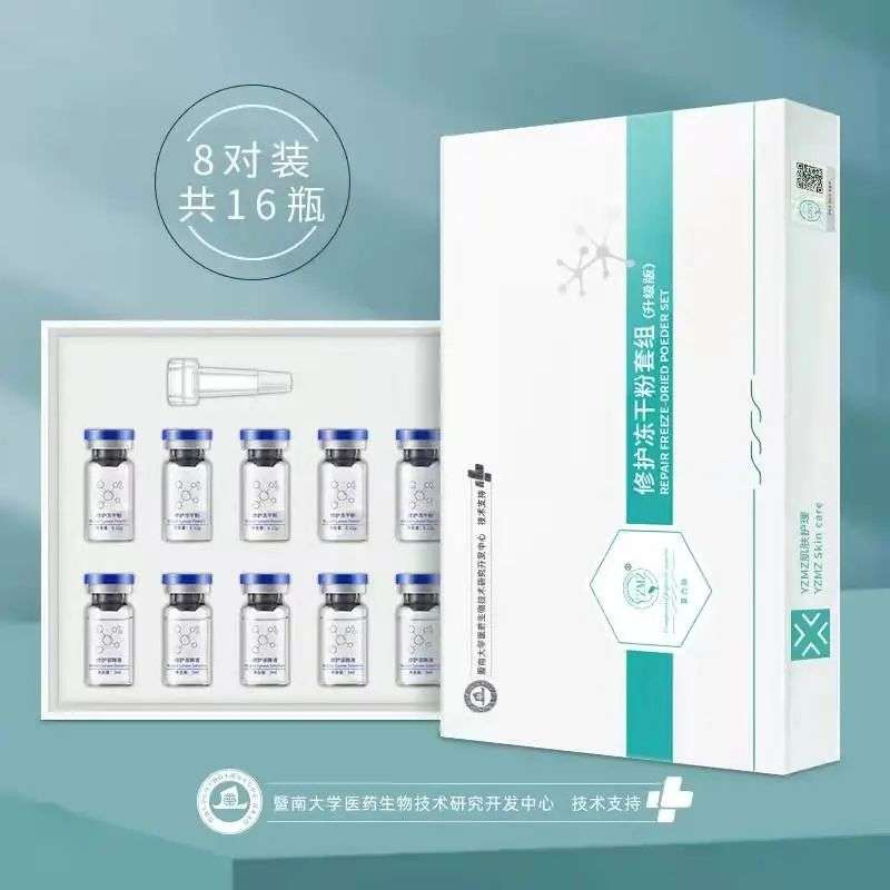 不知名化妝品傍上高校，產品賣出10w+