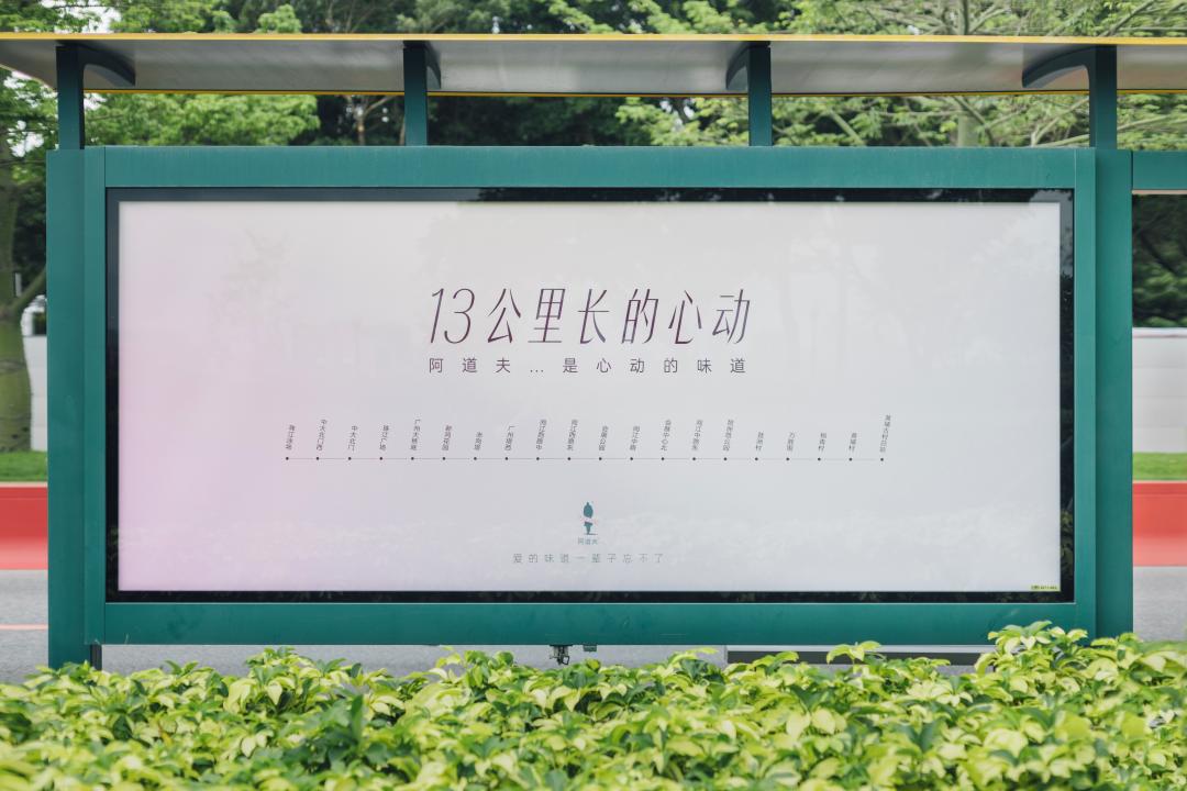 這個618，阿道夫為何讓人心動？