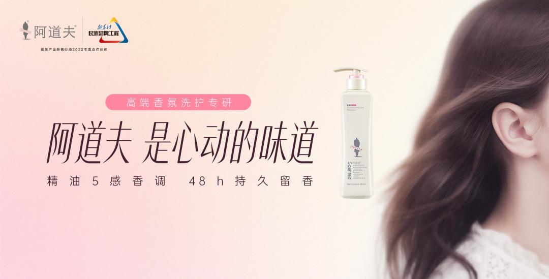 這個618，阿道夫為何讓人心動？