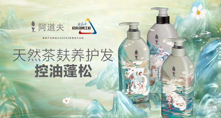 這個618，阿道夫為何讓人心動？